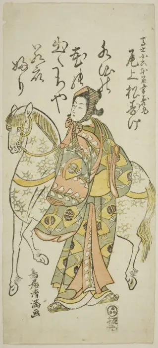 Framed Print : The Actor Onoe Matsusuke I as Koroku in the play Furitsumu Hana Nidai Genji, performed... 1765. Creator: Torii Kiyomitsu Framed Print : The Actor Onoe Matsusuke I as Koroku in the play Furitsumu Hana Nidai Genji, performed... 1765. Creator: Torii Kiyomitsu