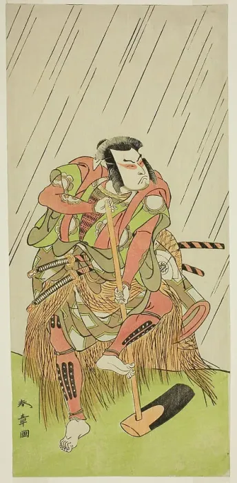 Framed Print : The Actor Onoe Matsusuke I as Nakaomi Katsumi Disguised as the Farmer Datta no Nizo, in... c. 1773. Creator: Shunsho Framed Print : The Actor Onoe Matsusuke I as Nakaomi Katsumi Disguised as the Farmer Datta no Nizo, in... c. 1773. Creator: Shunsho
