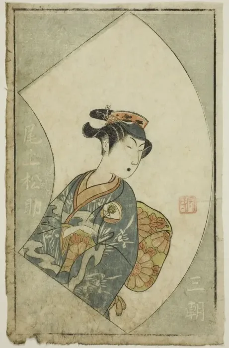 Framed Print : The Actor Onoe Matsusuke I, page from A Picture Book of Stage Fans (Ehon butai ogi) Framed Print : The Actor Onoe Matsusuke I, page from A Picture Book of Stage Fans (Ehon butai ogi)