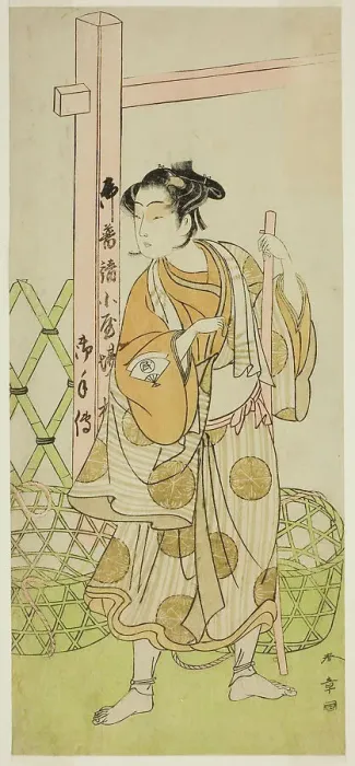 Framed Print : The Actor Onoe Tamizo I as Sotoku Taishi (?) Disguised as a Young Building Worker, in... c. 1773. Creator: Shunsho Framed Print : The Actor Onoe Tamizo I as Sotoku Taishi (?) Disguised as a Young Building Worker, in... c. 1773. Creator: Shunsho