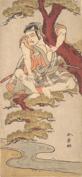 Framed Print : The Actor Otani Hiroemon III Watching from the Branches of a Pine Tree... ca. 1775. Creators: Shunsho, Otani Hiroemon Framed Print : The Actor Otani Hiroemon III Watching from the Branches of a Pine Tree... ca. 1775. Creators: Shunsho, Otani Hiroemon