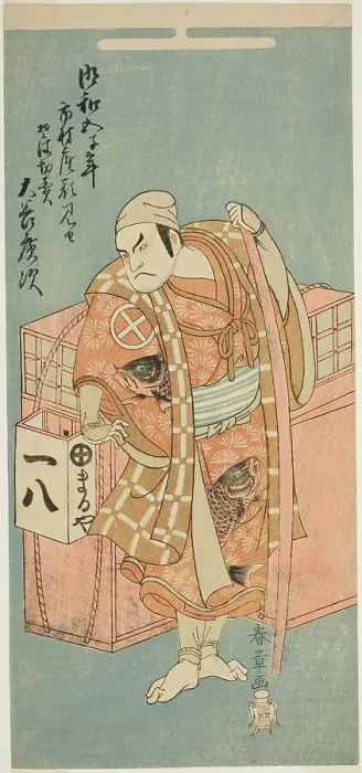 Framed Print : The Actor Otani Hiroji III as Abe no Muneto Disguised as a Peddler of Buckwheat Noodles... c. 1768. Creator: Shunsho Framed Print : The Actor Otani Hiroji III as Abe no Muneto Disguised as a Peddler of Buckwheat Noodles... c. 1768. Creator: Shunsho