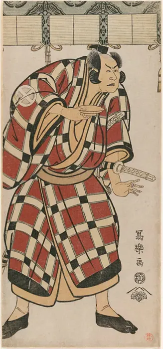 Framed Print : The actor Otani Hiroji III as Hata no Taizan Taketora, 1794. Creator: Toshusai Sharaku Framed Print : The actor Otani Hiroji III as Hata no Taizan Taketora, 1794. Creator: Toshusai Sharaku