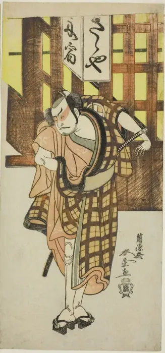Framed Print : The Actor Otani Hiroji III as Satsuma Gengobei in Part Two of the Play Iro Moyo Aoyagi... c. 1775. Creator: Rantokusai Shundo Framed Print : The Actor Otani Hiroji III as Satsuma Gengobei in Part Two of the Play Iro Moyo Aoyagi... c. 1775. Creator: Rantokusai Shundo