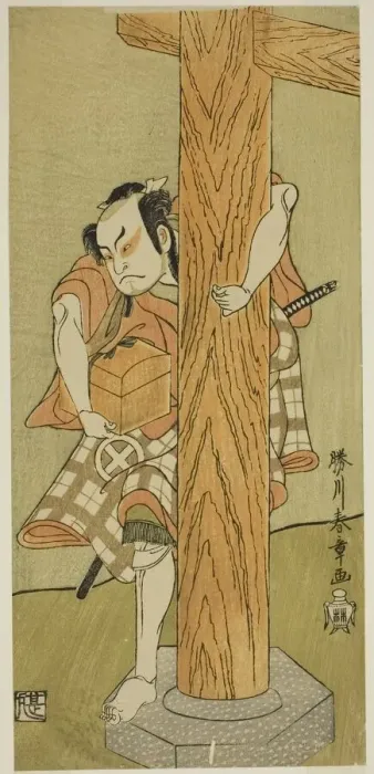 Framed Print : The Actor Otani Hiroji III in an Unidentified Role, Japan, c. 1770. Creator: Shunsho Framed Print : The Actor Otani Hiroji III in an Unidentified Role, Japan, c. 1770. Creator: Shunsho
