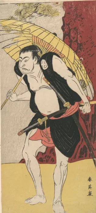 Framed Print : The Actor Otani Oniji, 1762-1819. Creator: Katsukawa Shun ei Framed Print : The Actor Otani Oniji, 1762-1819. Creator: Katsukawa Shun ei