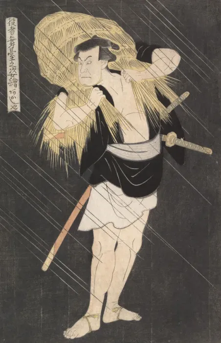 Framed Print : The Actor Otani Tomoemon in the Role of Ono Sadakuro, from the series Image of Actors Framed Print : The Actor Otani Tomoemon in the Role of Ono Sadakuro, from the series Image of Actors