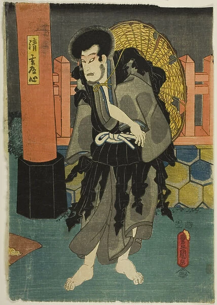 Actor Playing Seigen Doshin in the play Hana butai banjaku soga, 1802