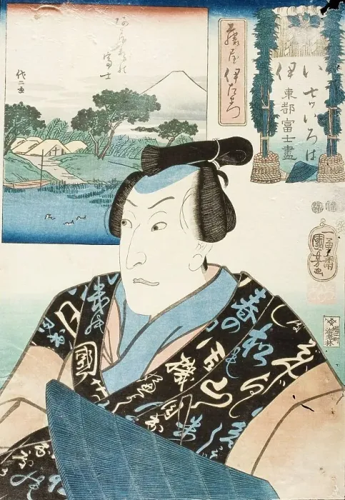 Framed Print : Actor in the role of Fujiya Izaemon, 1852. Creator: Utagawa Kuniyoshi Framed Print : Actor in the role of Fujiya Izaemon, 1852. Creator: Utagawa Kuniyoshi
