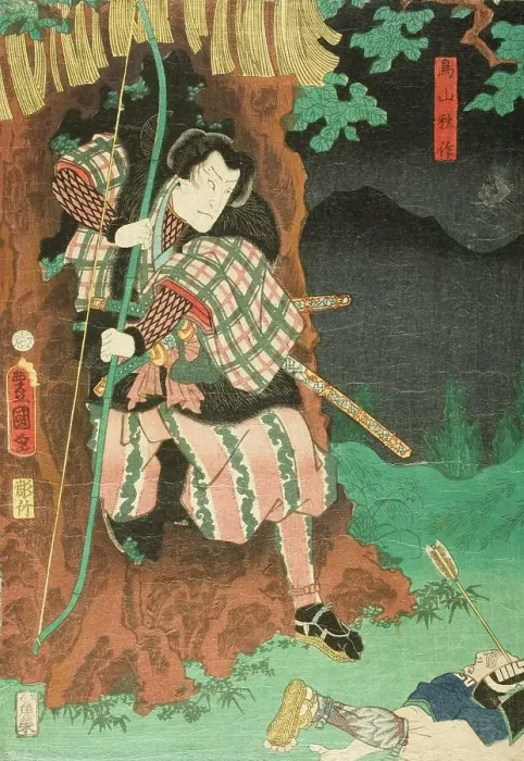 Framed Print : Actor in the role of the Hunter Toriyama Shusaku, 1859. Creator: Utagawa Kunisada Framed Print : Actor in the role of the Hunter Toriyama Shusaku, 1859. Creator: Utagawa Kunisada