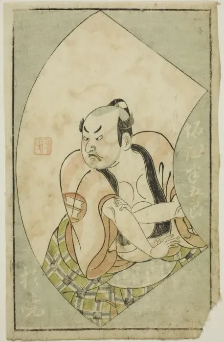 Framed Print : The Actor Sakata Hangoro II, from A Picture Book of Stage Fans (Ehon butai ogi) Framed Print : The Actor Sakata Hangoro II, from A Picture Book of Stage Fans (Ehon butai ogi)