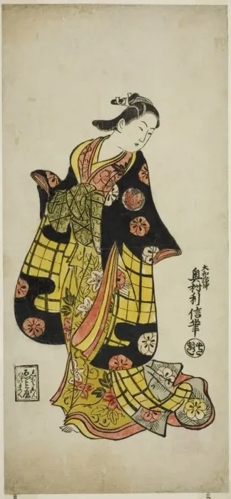 Framed Print : The Actor Sanjo Kantaro as a courtesan, c. 1723. Creator: Okumura Toshinobu