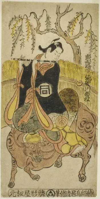 Framed Print : The Actor Sanogawa Ichimatsu I as Kumenosuke in the play Na no Hana Akebono Soga, perfor... 1741. Creator: Torii Kiyomasu Framed Print : The Actor Sanogawa Ichimatsu I as Kumenosuke in the play Na no Hana Akebono Soga, perfor... 1741. Creator: Torii Kiyomasu
