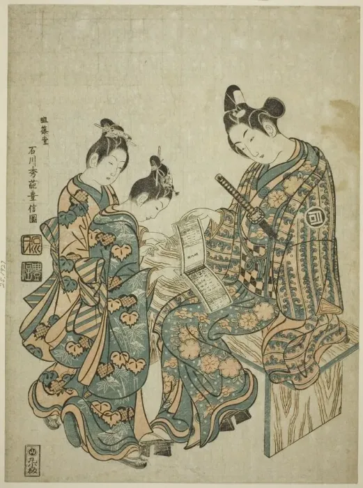 Framed Print : The Actor Sanogawa Ichimatsu I looking at a guidebook to the pleasure quarters, c. 1750 Framed Print : The Actor Sanogawa Ichimatsu I looking at a guidebook to the pleasure quarters, c. 1750