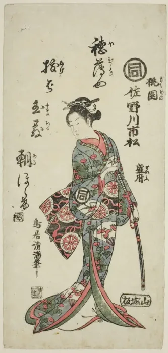 Framed Print : The Actor Sanogawa Ichimatsu I as Momozono in the play Katakiuchi Mogami no Inabune, per... 1759. Creator: Torii Kiyomitsu Framed Print : The Actor Sanogawa Ichimatsu I as Momozono in the play Katakiuchi Mogami no Inabune, per... 1759. Creator: Torii Kiyomitsu
