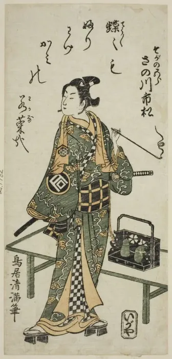 Framed Print : The Actor Sanogawa Ichimatsu I as Soga no Goro in the play Hatachiyama Horai Soga, perfo... 1759. Creator: Torii Kiyomitsu Framed Print : The Actor Sanogawa Ichimatsu I as Soga no Goro in the play Hatachiyama Horai Soga, perfo... 1759. Creator: Torii Kiyomitsu