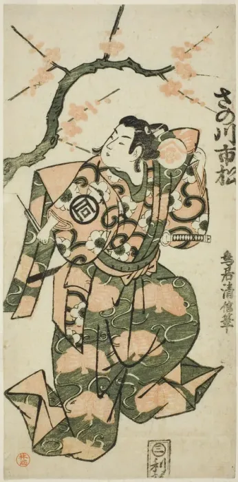 Framed Print : The Actor Sanogawa Ichimatsu I as Soga no Goro in the play Monzukushi Nagoya Soga, perfo... 1748. Creator: Torii Kiyonobu II Framed Print : The Actor Sanogawa Ichimatsu I as Soga no Goro in the play Monzukushi Nagoya Soga, perfo... 1748. Creator: Torii Kiyonobu II