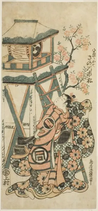 Framed Print : The Actor Sanogawa Ichimatsu I as Yaoya Oshichi, c. 1751. Creator: Torii Kiyomasu Framed Print : The Actor Sanogawa Ichimatsu I as Yaoya Oshichi, c. 1751. Creator: Torii Kiyomasu