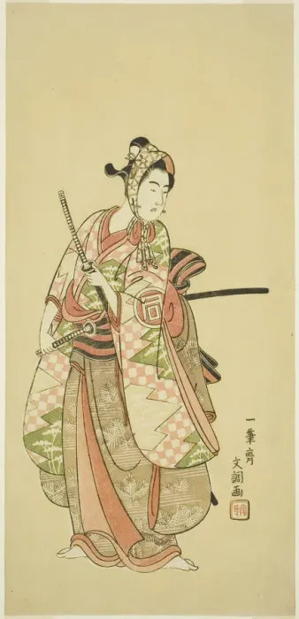 Framed Print : The Actor Sanogawa Ichimatsu II in the Costume of a Fashionable Young Man (Wakashu) Framed Print : The Actor Sanogawa Ichimatsu II in the Costume of a Fashionable Young Man (Wakashu)