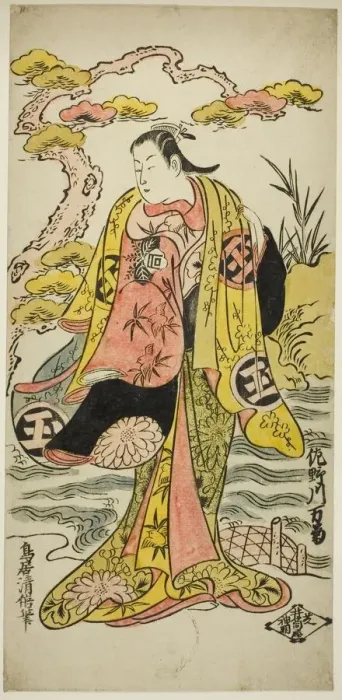 Framed Print : The Actor Sanogawa Mangiku I, c. 1731. Creator: Torii Kiyomasu Framed Print : The Actor Sanogawa Mangiku I, c. 1731. Creator: Torii Kiyomasu