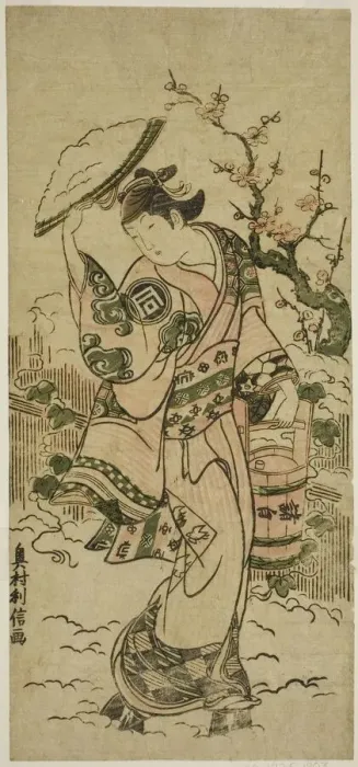 Framed Print : The Actor Sanogawa Mangiku as a woman walking in the snow, c. 1742 Framed Print : The Actor Sanogawa Mangiku as a woman walking in the snow, c. 1742