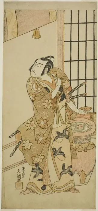 Framed Print : The Actor Sawamura Sojuro II as Kudo Suketsune (?) in the Play Edo no Hana Wakayagi... c Framed Print : The Actor Sawamura Sojuro II as Kudo Suketsune (?) in the Play Edo no Hana Wakayagi... c