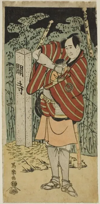 Framed Print : The actor Sawamura Sojuro III as Kujaku Saburo Narihira, 1794. Creator: Toshusai Sharaku Framed Print : The actor Sawamura Sojuro III as Kujaku Saburo Narihira, 1794. Creator: Toshusai Sharaku