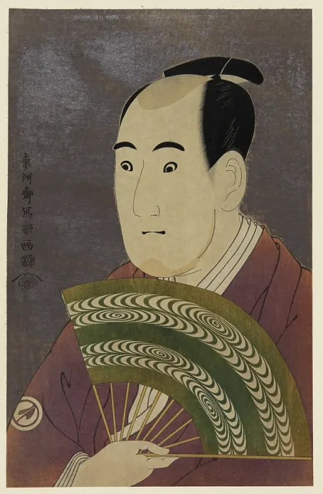 Framed Print : The actor Sawamura Sojuro III as Ogishi Kurando, 1794. Creator: Sharaku, Toshusai (active 1794-1795) Framed Print : The actor Sawamura Sojuro III as Ogishi Kurando, 1794. Creator: Sharaku, Toshusai (active 1794-1795)