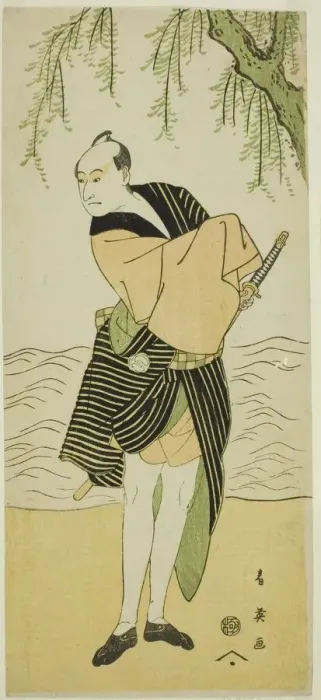 Framed Print : The Actor Sawamura Sojuro III as Ume no Yoshihei in the Play Suda no Haru Geisha... c