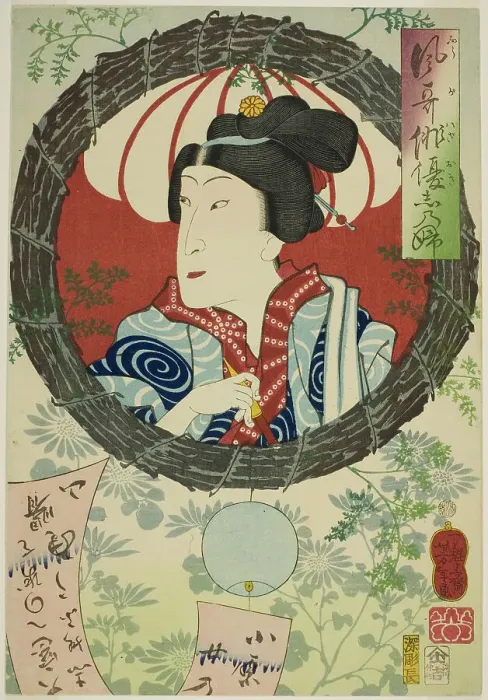 Framed Print : The Actor Sawamura Tanosuke III, from the series Reminiscences of Elegant Actors... 1862. Creator: Tsukioka Yoshitoshi. The Actor Sawamura Tanosuke III, from the series Reminiscences of Elegant Actors... 1862 Framed Print : The Actor Sawamura Tanosuke III, from the series Reminiscences of Elegant Actors... 1862. Creator: Tsukioka Yoshitoshi. The Actor Sawamura Tanosuke III, from the series Reminiscences of Elegant Actors... 1862