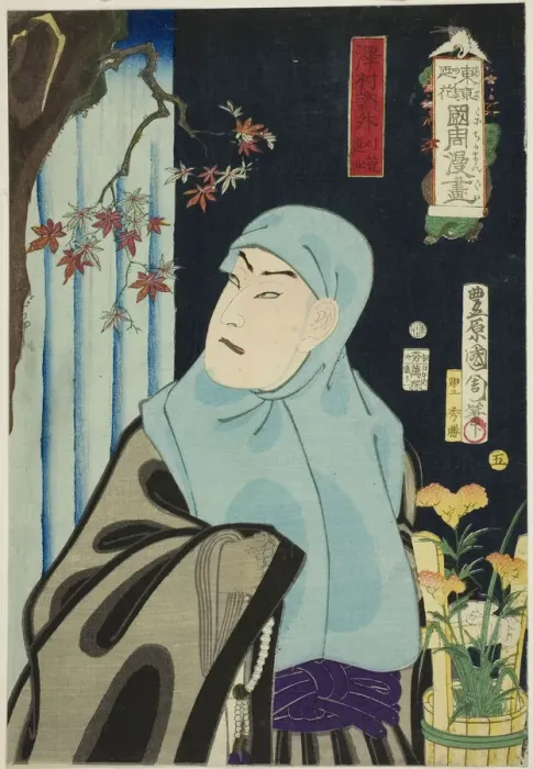 Framed Print : The Actor Sawamura Tossho II as Karukaya Doshin, No. 5 from the series Flowers of Tokyo:, 1872. Creator: Toyohara Kunichika Framed Print : The Actor Sawamura Tossho II as Karukaya Doshin, No. 5 from the series Flowers of Tokyo:, 1872. Creator: Toyohara Kunichika
