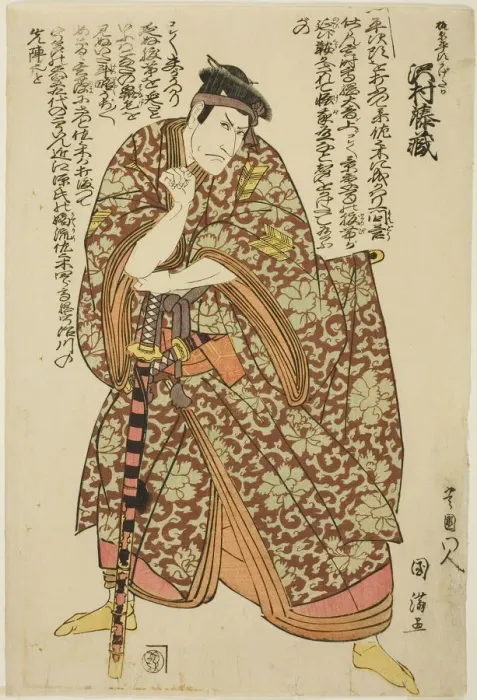 Framed Print : The actor Sawamura Tozo as Kajiwara Heiji Kagetaka, c. 1801 / 18 Framed Print : The actor Sawamura Tozo as Kajiwara Heiji Kagetaka, c. 1801 / 18