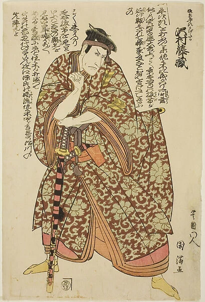 The actor Sawamura Tozo as Kajiwara Heiji Kagetaka, c. 1801  /  18