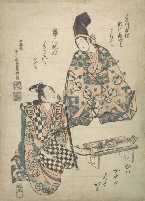 Framed Print : The Actor Segawa Kichiji as a Daimyos Young Son, and Sanogawa Ichimatsu as a Samurai... ca. 1750. Creator: Ishikawa Toyonobu Framed Print : The Actor Segawa Kichiji as a Daimyos Young Son, and Sanogawa Ichimatsu as a Samurai... ca. 1750. Creator: Ishikawa Toyonobu