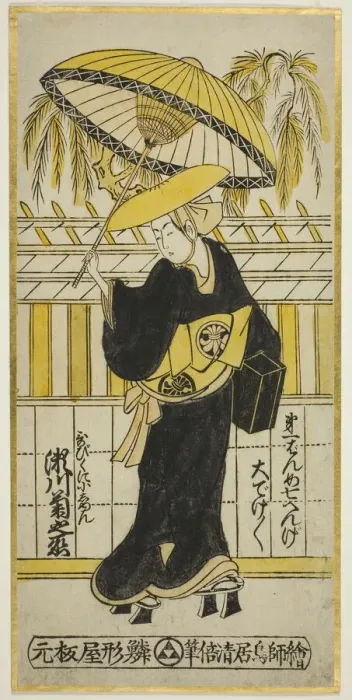 Framed Print : The Actor Segawa Kikunojo I as Utabikuni in the play Fuji Miru Sato Sakae Soga'(?), perf... 1742. Creator: Torii Kiyomasu Framed Print : The Actor Segawa Kikunojo I as Utabikuni in the play Fuji Miru Sato Sakae Soga'(?), perf... 1742. Creator: Torii Kiyomasu