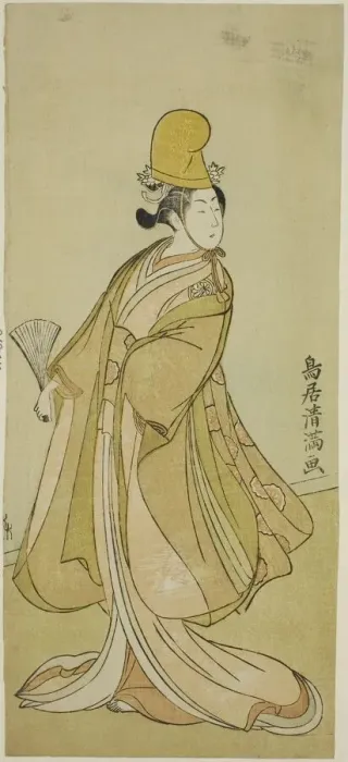 Framed Print : The Actor Segawa Kikunojo II, c. 1770. Creator: Torii Kiyomitsu Framed Print : The Actor Segawa Kikunojo II, c. 1770. Creator: Torii Kiyomitsu