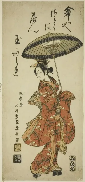 Framed Print : The Actor Segawa Kikunojo II holding an umbrella, c. 1750s. Creator: Ishikawa Toyonobu Framed Print : The Actor Segawa Kikunojo II holding an umbrella, c. 1750s. Creator: Ishikawa Toyonobu