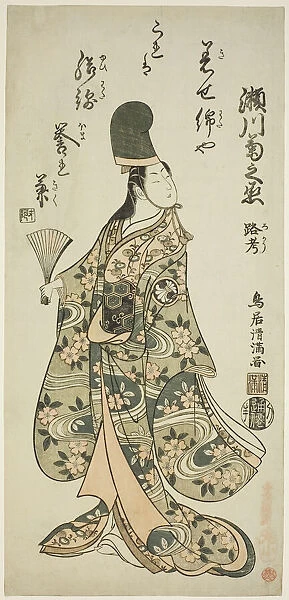 The Actor Segawa Kikunojo II as Shirabyoshi Renri in the play 'Imayo Dojoji'performed... 1756. Creator: Torii Kiyomitsu
