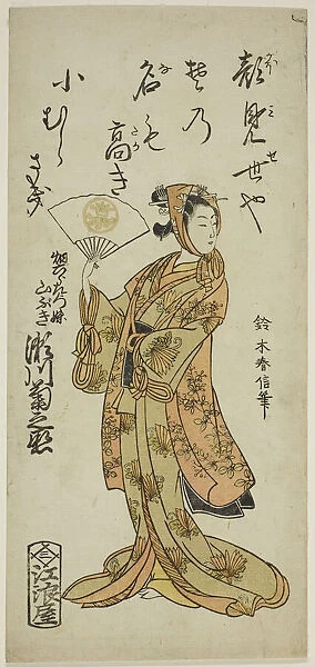 The Actor Segawa Kikunojo II as Yamabuki, the sister of Hata Rokurozaemon, in the play 'Sh... 1763. Creator: Suzuki Harunobu