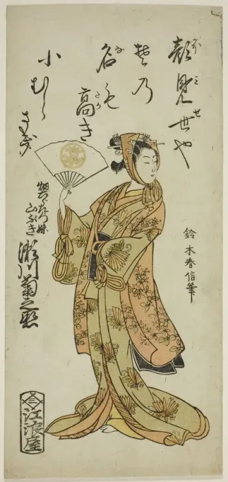 Framed Print : The Actor Segawa Kikunojo II as Yamabuki, the sister of Hata Rokurozaemon, in the play Sh... 1763. Creator: Suzuki Harunobu Framed Print : The Actor Segawa Kikunojo II as Yamabuki, the sister of Hata Rokurozaemon, in the play Sh... 1763. Creator: Suzuki Harunobu