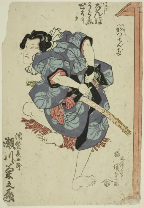 Framed Print : The actor Segawa Kikunojo V as Nuregami Chogoro, c. 1830. Creator: Utagawa Kunisada Framed Print : The actor Segawa Kikunojo V as Nuregami Chogoro, c. 1830. Creator: Utagawa Kunisada