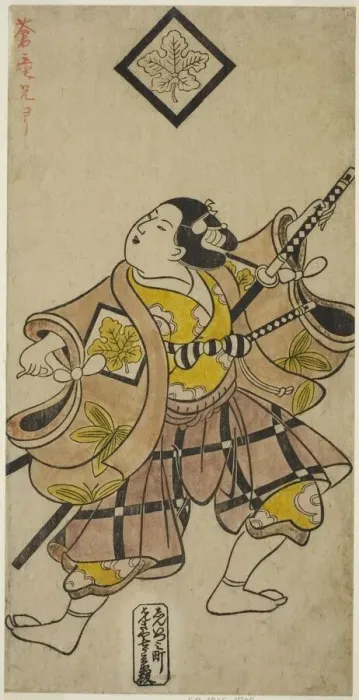 Framed Print : The Actor Shinomiya Heihachi I, c. 1703. Creator: Torii Kiyonobu I Framed Print : The Actor Shinomiya Heihachi I, c. 1703. Creator: Torii Kiyonobu I