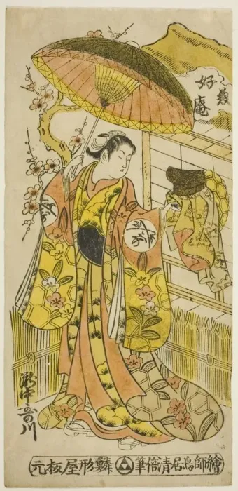 Framed Print : The Actor Takinaka Utagawa (Kasen), c. 1741. Creator: Torii Kiyomasu Framed Print : The Actor Takinaka Utagawa (Kasen), c. 1741. Creator: Torii Kiyomasu