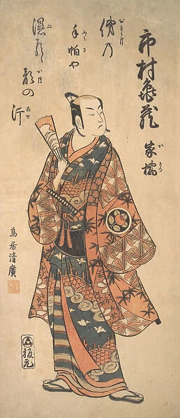 The Actor Tohimura Kamezo as a Warrior, 1737-1766. Creator: Torii Kiyohiro