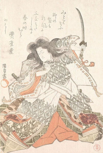 Actor as Tokihira, probably 1815. probably 1815. Creator: Utagawa Kunisada