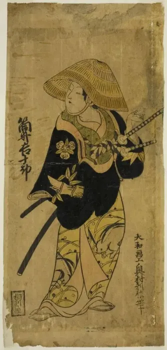 Framed Print : The Actor Tsutsui Kichijuro, c. 1725. Creator: Okumura Toshinobu Framed Print : The Actor Tsutsui Kichijuro, c. 1725. Creator: Okumura Toshinobu