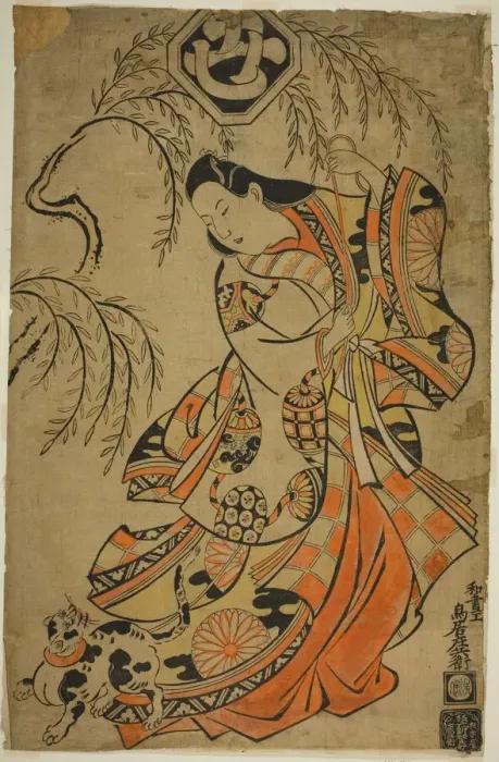 Framed Print : The Actor Uemura Kichisaburo as the Third Princess in the play Wakoku Gosuiden, ... 1700. Creator: Torii Kiyonobu I Framed Print : The Actor Uemura Kichisaburo as the Third Princess in the play Wakoku Gosuiden, ... 1700. Creator: Torii Kiyonobu I