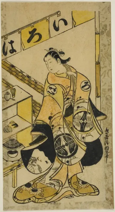Framed Print : The Actor Yamamura Ichitaro as Oichi in the play Totsusaka-no-jo Tsuru no Sugomori, perf... 1721. Creator: Torii Kiyotomo Framed Print : The Actor Yamamura Ichitaro as Oichi in the play Totsusaka-no-jo Tsuru no Sugomori, perf... 1721. Creator: Torii Kiyotomo