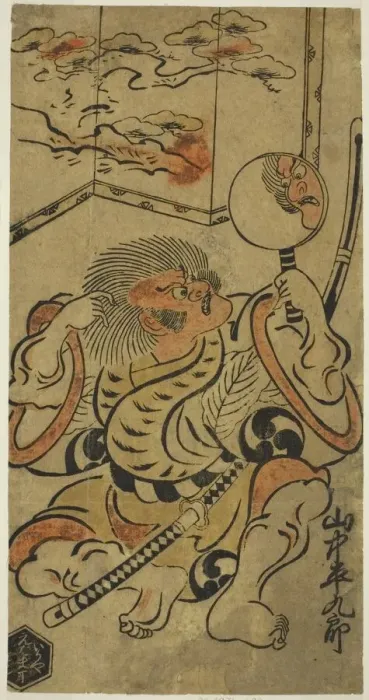 Framed Print : The Actor Yamanaka Heikuro I, c. 1705. Creator: Torii Kiyonobu I Framed Print : The Actor Yamanaka Heikuro I, c. 1705. Creator: Torii Kiyonobu I