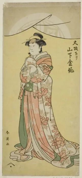 Framed Print : The Actor Yamashita Kinsaku II as the maid Tsumagi in the play Otokyama O-Edo no... c. 1794. Creator: Katsukawa Shun'ei. The Actor Yamashita Kinsaku II as the maid Tsumagi in the play Otokyama O-Edo no... c. 1794. Creator: Katsukawa Shun'ei Framed Print : The Actor Yamashita Kinsaku II as the maid Tsumagi in the play Otokyama O-Edo no... c. 1794. Creator: Katsukawa Shun'ei. The Actor Yamashita Kinsaku II as the maid Tsumagi in the play Otokyama O-Edo no... c. 1794. Creator: Katsukawa Shun'ei